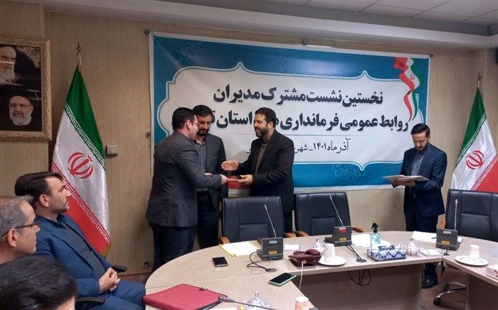 روابط عمومی فرمانداری ملارد در استان تهران رتبه برتر را کسب کرد