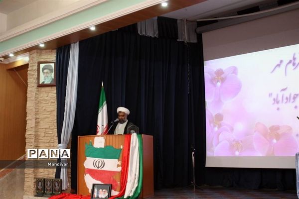 مراسم تکریم مدیر آموزش و پرورش منطقه جوادآباد