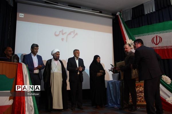 مراسم تکریم مدیر آموزش و پرورش منطقه جوادآباد