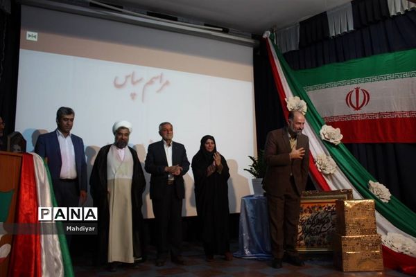 مراسم تکریم مدیر آموزش و پرورش منطقه جوادآباد