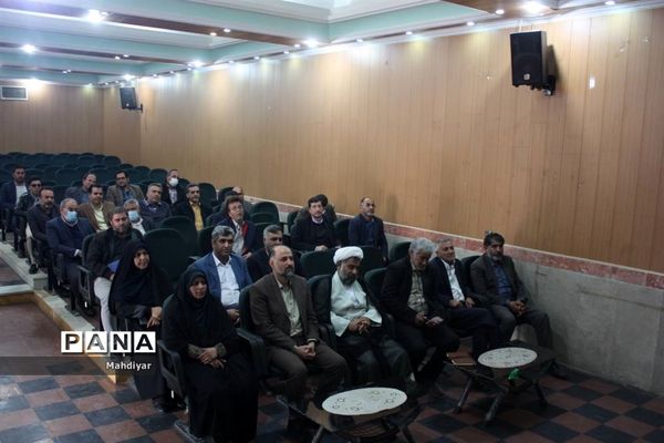 مراسم تکریم مدیر آموزش و پرورش منطقه جوادآباد