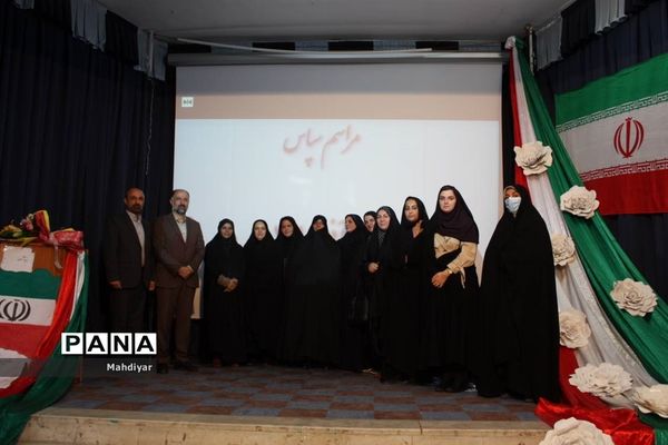 مراسم تکریم مدیر آموزش و پرورش منطقه جوادآباد