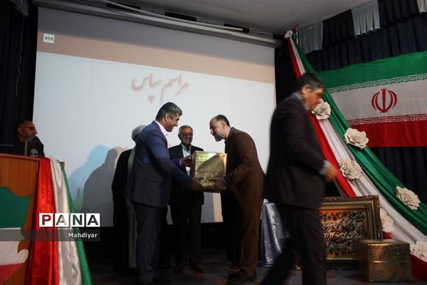مراسم تکریم مدیر آموزش و پرورش منطقه جوادآباد