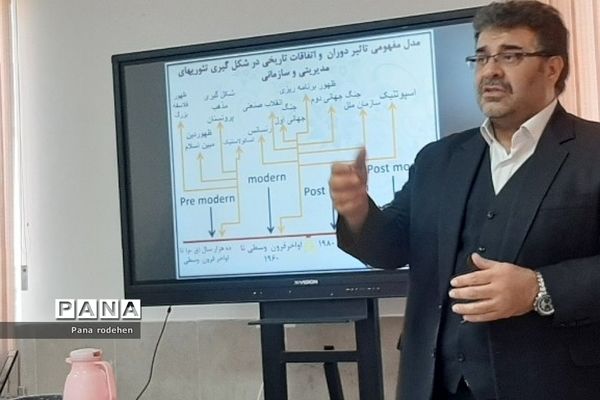 جلسه شورای اداری در آموزش و پرورش رودهن