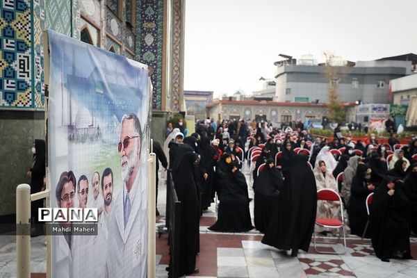 دومین سالگرد شهادت شهید محسن فخری‌زاده