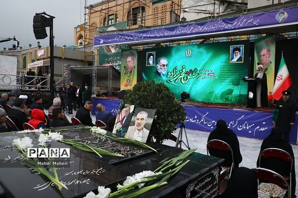 دومین سالگرد شهادت شهید محسن فخری‌زاده