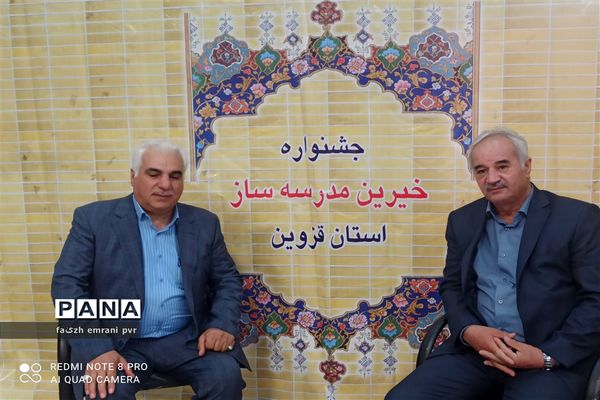 بیست و چهارمین جشنواره خیرین مدرسه‌ساز استان قزوین