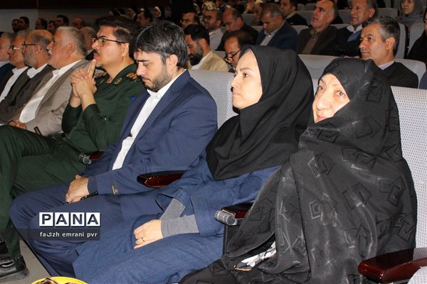 بیست و چهارمین جشنواره خیرین مدرسه‌ساز استان قزوین