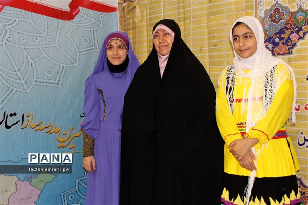بیست و چهارمین جشنواره خیرین مدرسه‌ساز استان قزوین