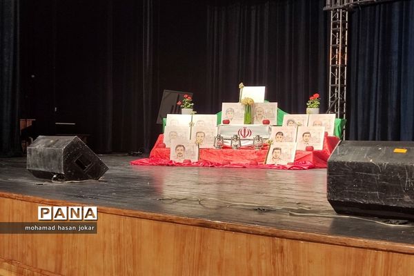 بزرگداشت چهلم شهدای حرم احمد ابن موسی شاهچراغ(ع)