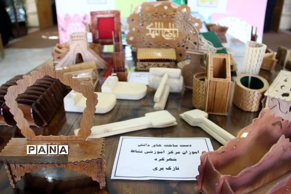 برگزاری بزرگداشت روز معلولان در شهرکرد