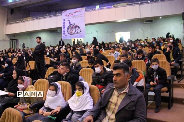 برگزاری بزرگداشت روز معلولان در شهرکرد