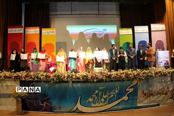 برگزاری بزرگداشت روز معلولان در شهرکرد