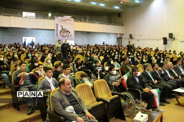 برگزاری بزرگداشت روز معلولان در شهرکرد