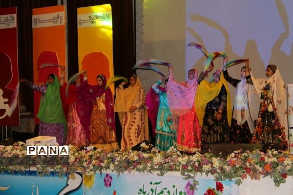 برگزاری بزرگداشت روز معلولان در شهرکرد