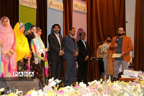 برگزاری بزرگداشت روز معلولان در شهرکرد