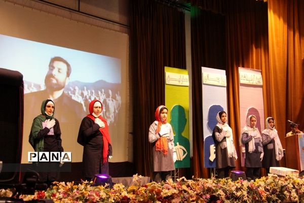 برگزاری بزرگداشت روز معلولان در شهرکرد