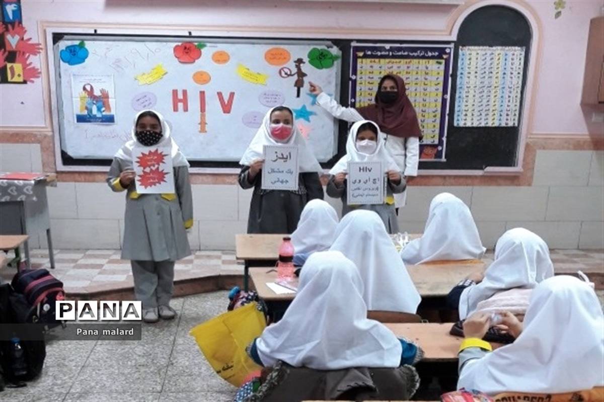 برگزاری کارگاه آموزشی پیشگیری از ایدز در مدارس ملارد