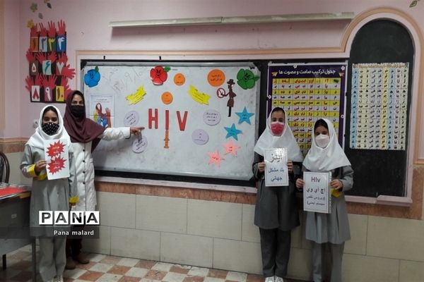 برگزاری کارگاه آموزشی پیشگیری از ایدز در مدارس ملارد