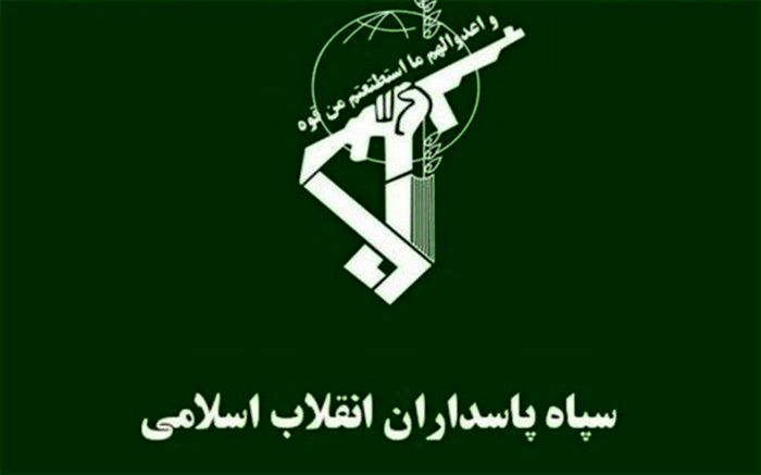 قدردانی سپاه از اقدام قاطعانه قوه قضائیه در مجازات مرتبطان با موساد