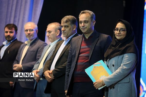 بیست و پنجمین دوره معلم پژوهنده، پژوهشگران برتر و دانش‌آموزان برگزیده