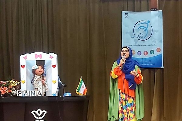 مراسم روز جهانی معلولان در اندیمشک
