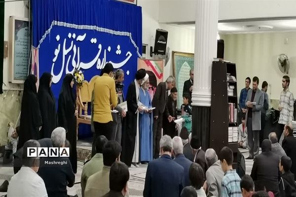 اختتامیه جشنواره قرآنی «نسل نو» در دارالقرآن آموزش و پرورش کاشان