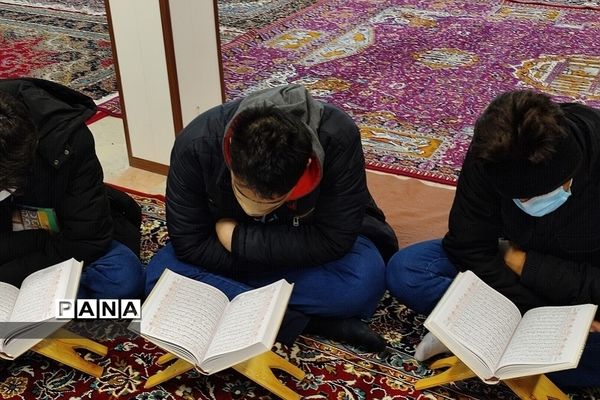 محفل انس با قرآن در مدرسه شهید بهشتی رودهن