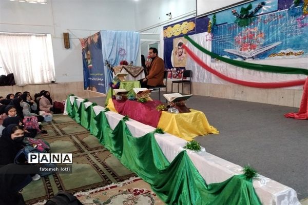 برگزاری جشن هفته قرآن و عترت در دبیرستان شاهد فیض ناحیه 3 شیراز