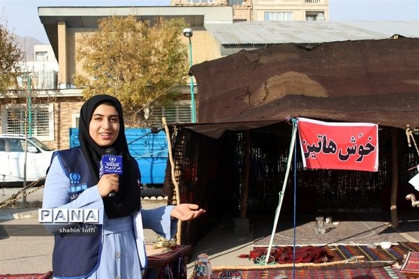 جشنواره فرهنگی هنری دانش‌آموزان عشایری استان کرمانشاه