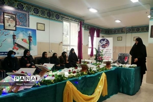 برگزاری مراسم آغاز هفته قرآن و عترت در آموزشگاه شاهد ۱۶ ، ناحیه ۴ شیراز