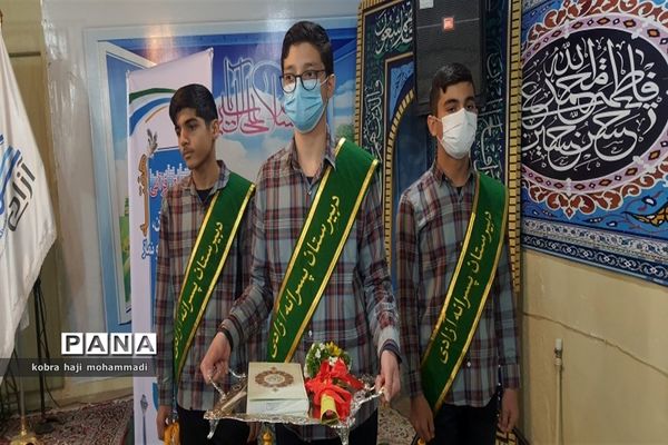 مراسم نوای قرآنی به‌مناسبت آغاز هفته‌ قرآن، عترت و نماز در مدارس منطقه٢
