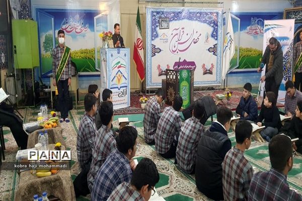 مراسم نوای قرآنی به‌مناسبت آغاز هفته‌ قرآن، عترت و نماز در مدارس منطقه٢