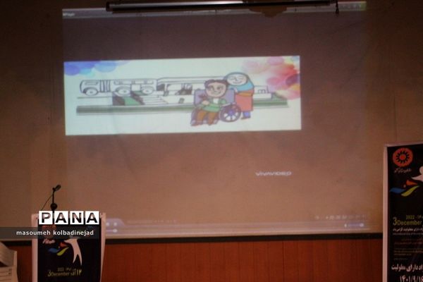 مراسم روز جهانی معلولان در گلوگاه
