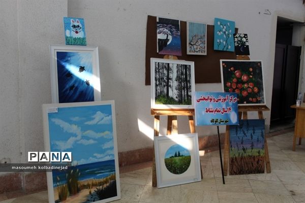مراسم روز جهانی معلولان در گلوگاه