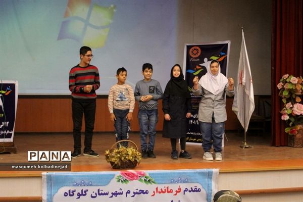 مراسم روز جهانی معلولان در گلوگاه