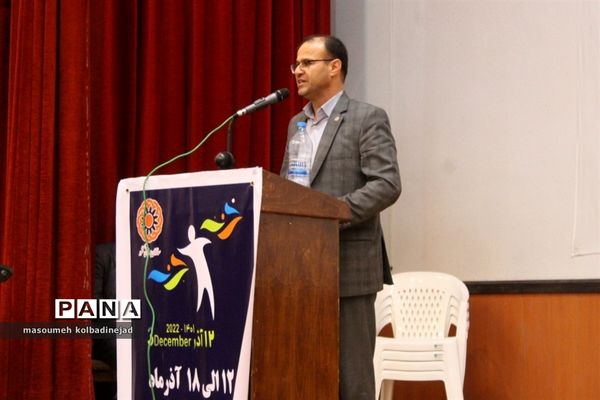 مراسم روز جهانی معلولان در گلوگاه