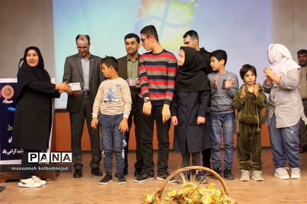 مراسم روز جهانی معلولان در گلوگاه