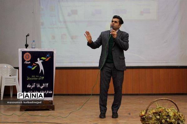 مراسم روز جهانی معلولان در گلوگاه