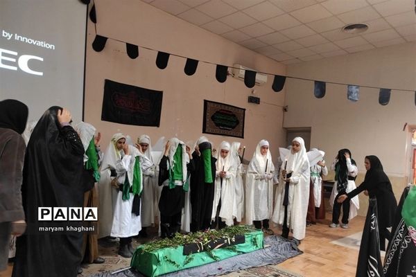 اجرای تئاتر فاطمی و برگزار مراسم شهادت حضرت زهرا(س) در دبستان معارف 6 ناحیه3 شیراز