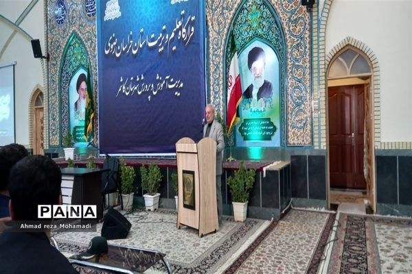 همایش قرارگاه جهادی تعلیم و تربیت خراسان رضوی در کاشمر