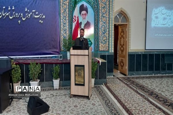 همایش قرارگاه جهادی تعلیم و تربیت خراسان رضوی در کاشمر