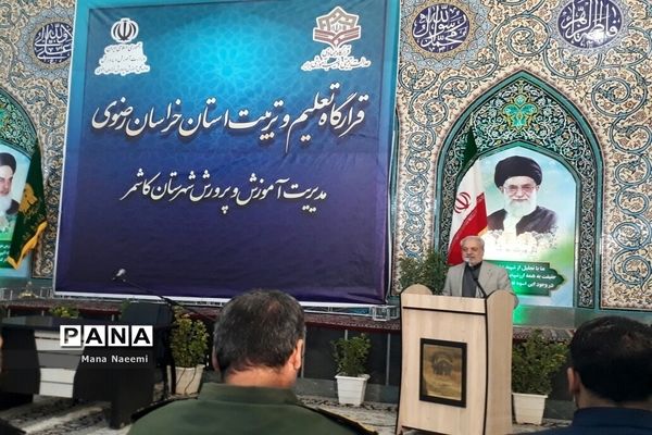 همایش قرارگاه جهادی تعلیم و تربیت خراسان رضوی در کاشمر