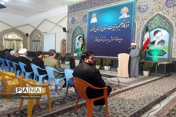 همایش قرارگاه جهادی تعلیم و تربیت خراسان رضوی در کاشمر