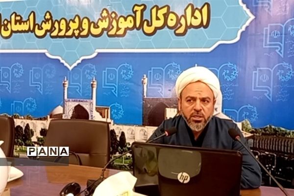 برگزاری دوره آموزش خبرنگاری در استان اصفهان