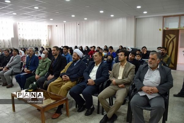 جشن ستارگان پژوهشگر در شهرستان بویین و میاندشت