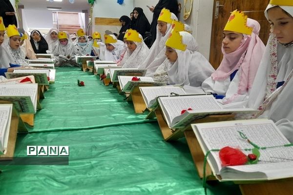 افتتاحیه مسابقات قرآن، عترت و نماز در دبستان مهرآیین بهارستان دو