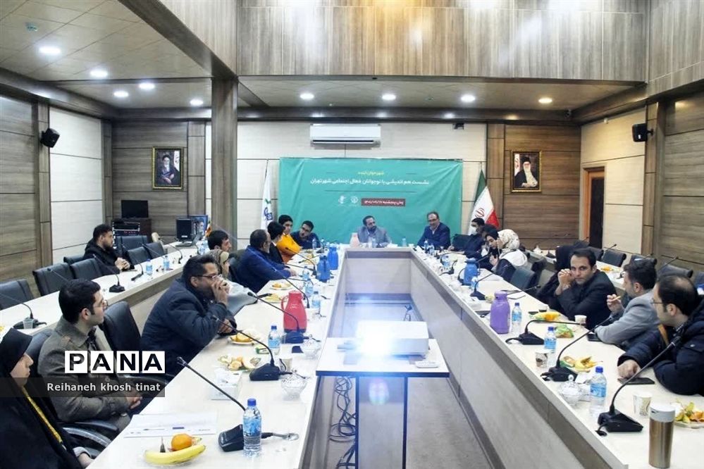 نشست عصرانه نوجوانان فعال اجتماعی