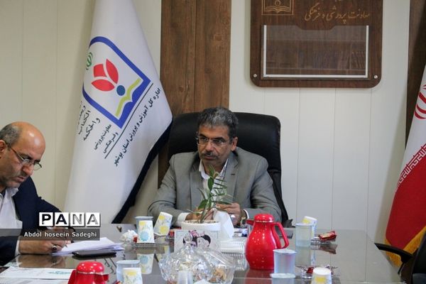 جلسه مدیران مدارس رویش انقلاب بوشهر
