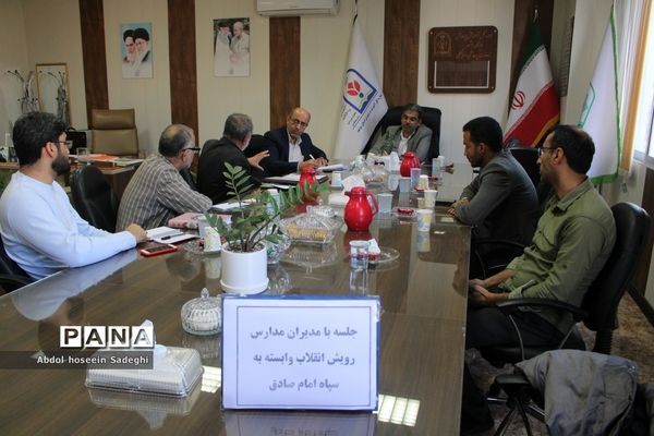 جلسه مدیران مدارس رویش انقلاب بوشهر